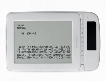 Ereader biblio leaf SP02